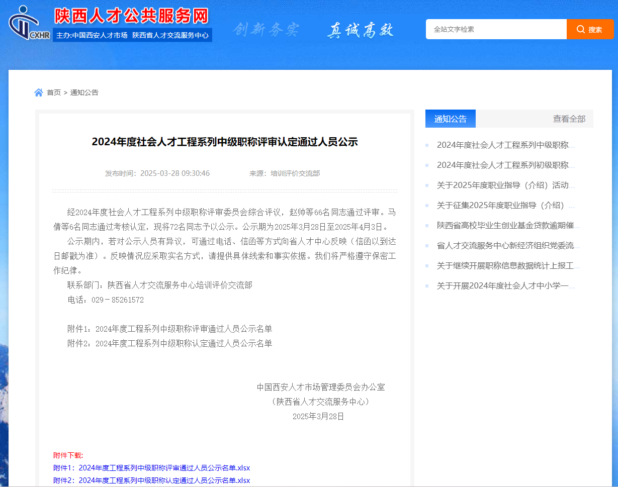 1505738f3e3cf7cd37af1048294c27d.png